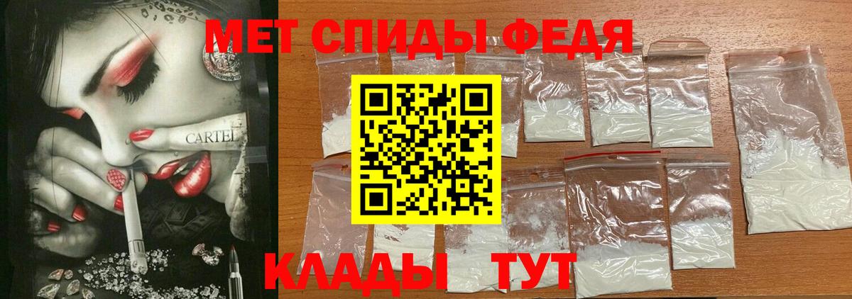 mega как зайти  АМФ  АМФЕТАМИН  Вход с VPN  Курчалой  АМФ Розовый 