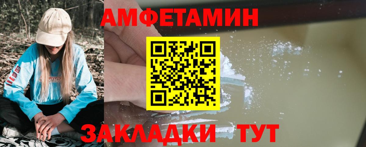 АМФ 98% Курчалой