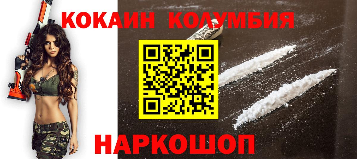 Cocaine Колумбийский Курчалой