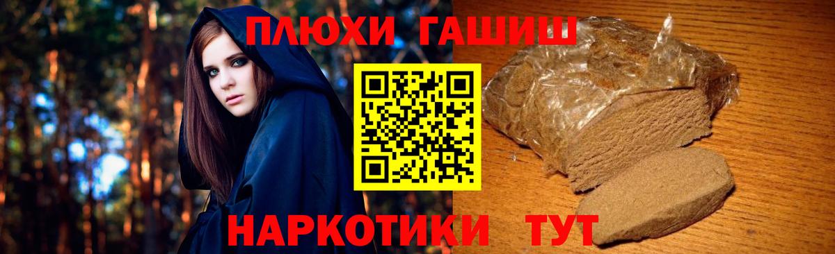 ГАШИШ 40% ТГК  Вход с VPN  Гашиш Ice-O-Lator  ГАШ  Курчалой 