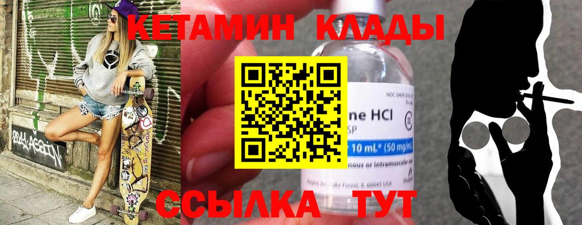 ГАШ Курчалой