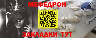 spice Кандалакша