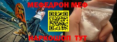 соль ск Шахты