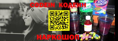 метамфетамин Камышлов