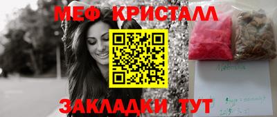 spice Кандалакша