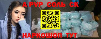 твердый Канаш