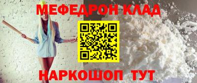 spice Кандалакша