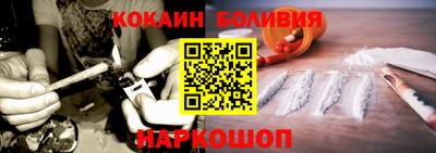 spice Кандалакша