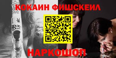 spice Кандалакша