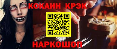 метамфетамин Камышлов