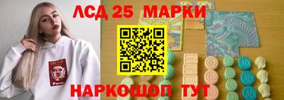 метамфетамин Камышлов