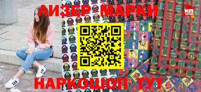 кокаин перу Шебекино