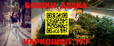 метамфетамин Камышлов