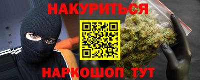 метамфетамин Камышлов