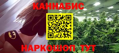 метамфетамин Камышлов