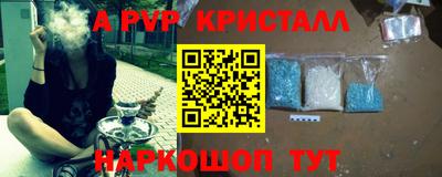 прущая мука Шелехов