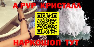 метамфетамин Камышлов