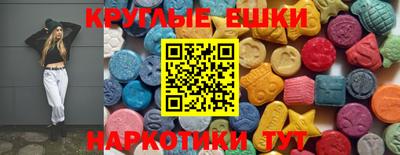 метамфетамин Камышлов
