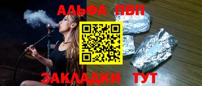 метамфетамин Камышлов
