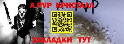 твердый Канаш