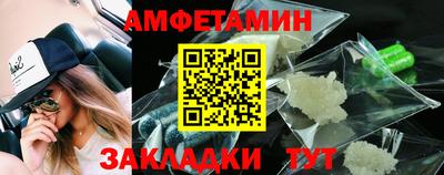 spice Кандалакша