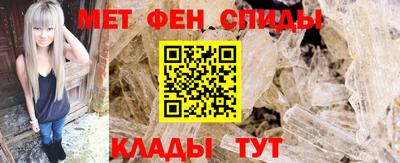 spice Кандалакша