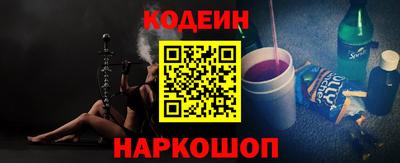 spice Кандалакша