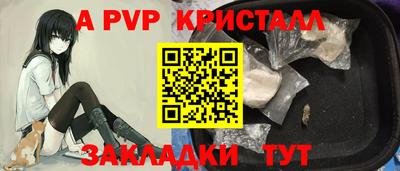 твердый Канаш