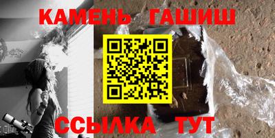 метамфетамин Камышлов
