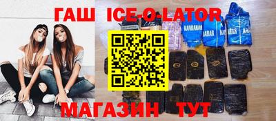 spice Кандалакша