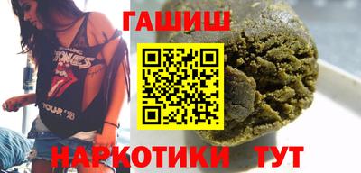 метамфетамин Камышлов