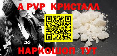 метамфетамин Камышлов