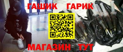 метамфетамин Камышлов