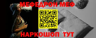метамфетамин Камышлов