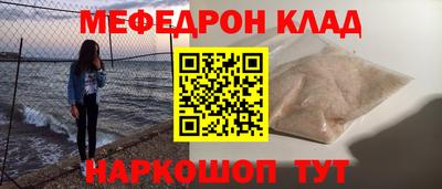 spice Кандалакша
