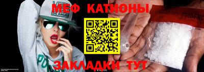 метамфетамин Камышлов