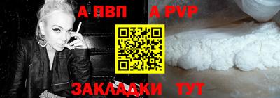 spice Кандалакша