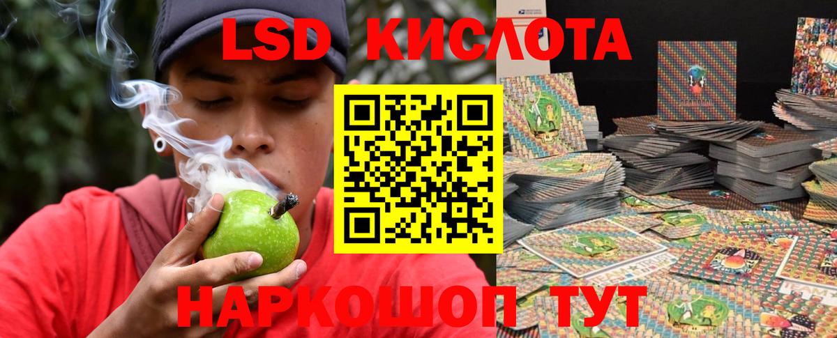 LSD-25 экстази кислота  Вход с VPN  Курчалой 