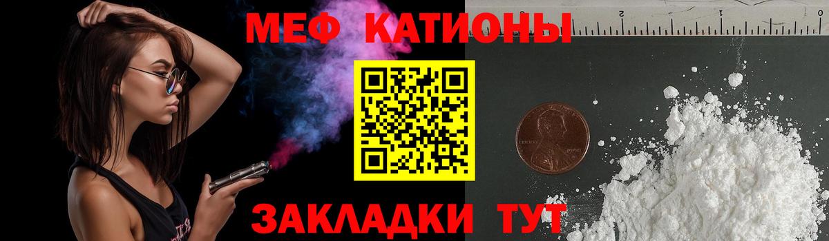 Мефедрон  МЕФ 4 MMC  МЕФ  Курчалой  как найти закладки  Мефедрон mephedrone  Вход с VPN 