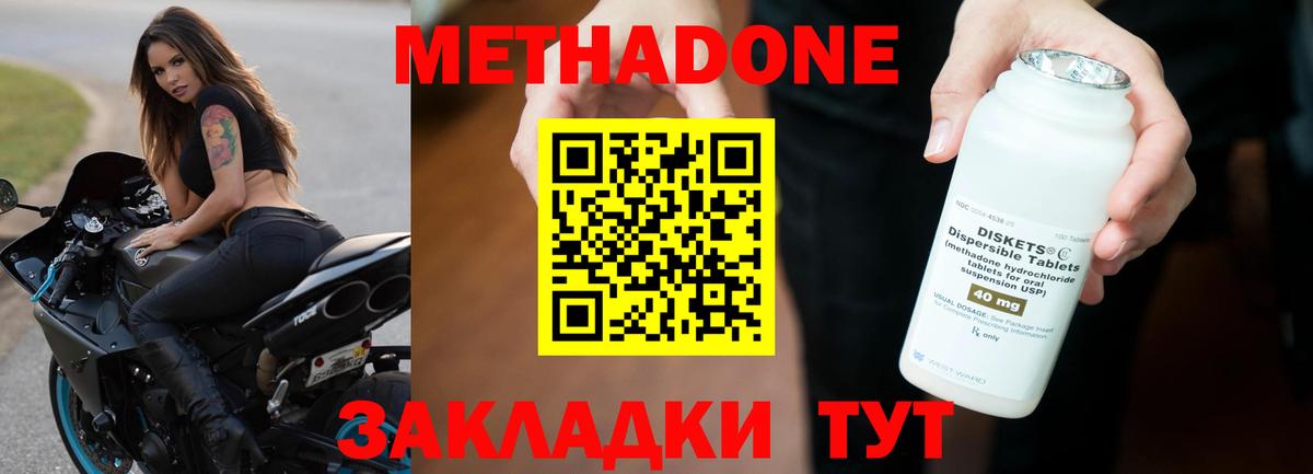ГАШ  МАРИХУАНА  Cocaine  Вход с VPN  Курчалой  Мефедрон кристаллы  ЭКСТАЗИ 