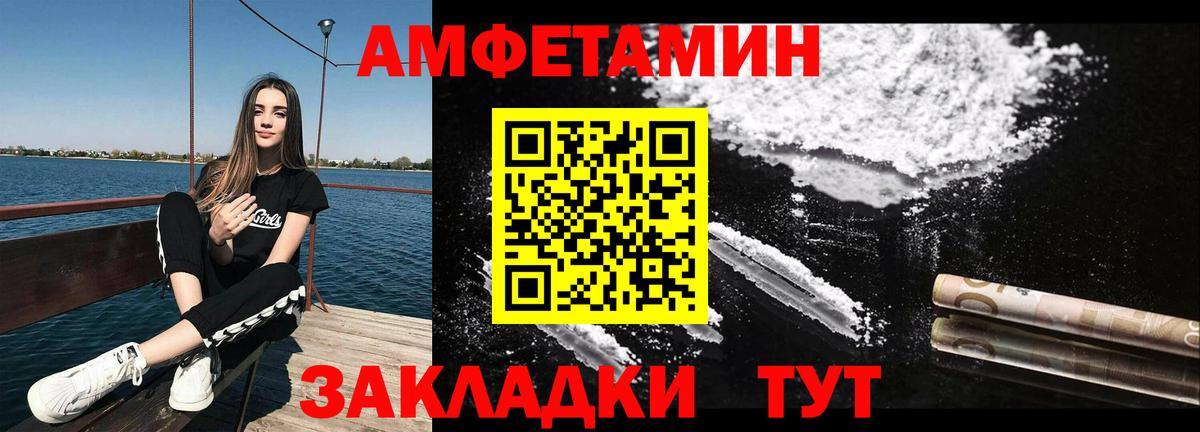 Курчалой  Первитин Methamphetamine  Вход с VPN  Первитин Methamphetamine 