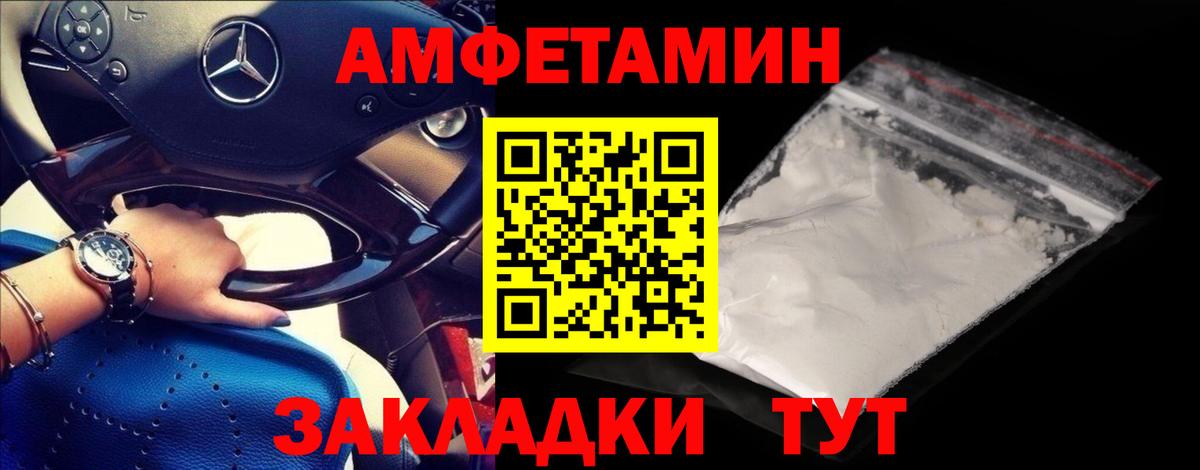 Метамфетамин мет Курчалой
