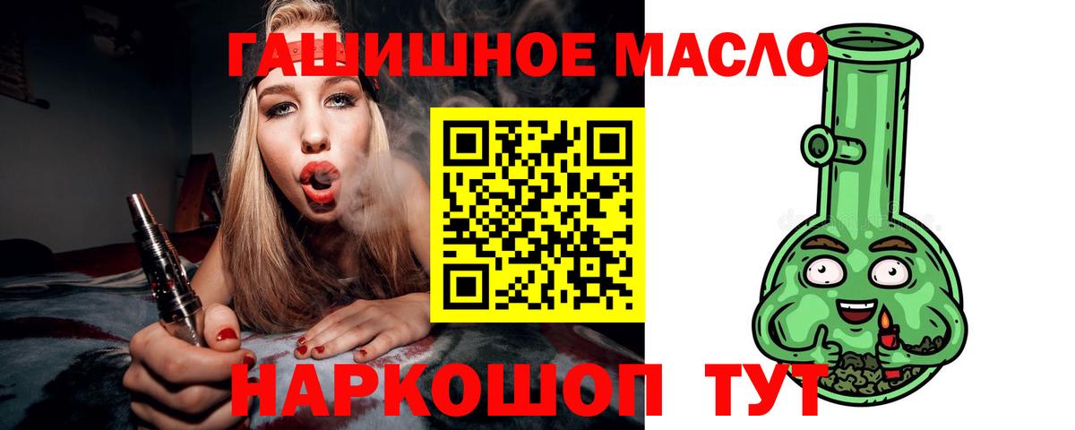 Дистиллят ТГК Wax Курчалой