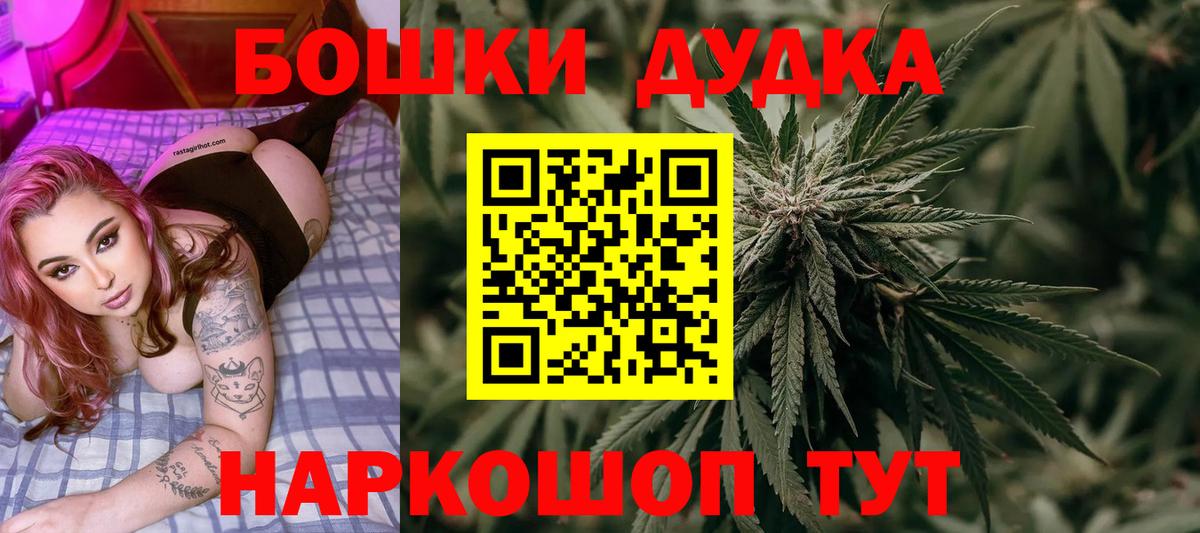 Курчалой  Конопля конопля  Вход с VPN  МАРИХУАНА тримм 